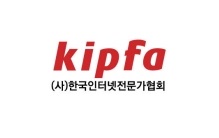 한국인터넷전문가협회, 시니어 ICT전문교육 교육생 모집