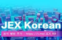 수익 높은 옵션·선물거래 플랫폼 JEX 창립