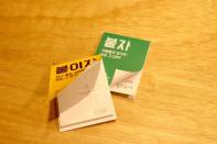 터치포굿, 이면지로 만든 점착 메모지 출시