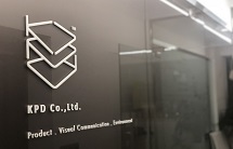 제20회 대한민국디자인대상 ‘(주)케이.피.디 대표 채영삼’, 국무총리표창 수상