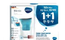 브리타코리아, 1+1 혜택에 기부까지 할 수 있는 ‘브리타 펀 1+1 한정팩’ 판매