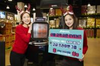 신일, 이마트 트레이더스 인천 송림점에서 올해로 두 번째 로드쇼 진행