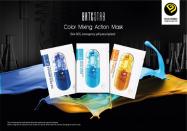 아미코스메틱, 2018 굿디자인 어워드 9년 연속 수상