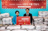 이브자리, 10년간 사랑의 이불 2만여 채 기부