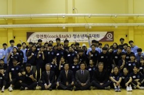 잠실청소년센터-한국체육대학교, ‘커리엔 콕.엔.톡’ 진행