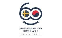주한스웨덴대사관, 수교 60주년 기념 로고 디자인 콘테스트 우승작 선정