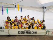 오감 만족 전통음식만들기 성료… “내년에 또 만나요”