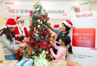 테팔, 올해로 7년째 보육 시설 아동들과 함께 성탄파티 진행