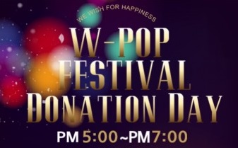레드엔젤, 일대일로축제 W-POP 페스티벌 레드엔젤 도네이션 데이 열어