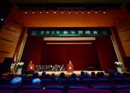 건국대, 신년하례회 열고 ‘팀 건국’ 가치 강조