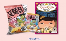 미래엔 아이세움, 오리온 꼬북칩과 협업 통해 ‘2019 가장 기대되는 만남’ 이벤트 진행