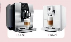 커피머신 유라, 14일부터 신년 맞이 프로모션 실시