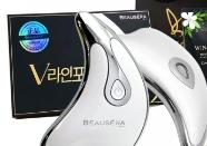 뷰세라, 신제품 ‘V라인포유’ 새해맞이 선물세트 이벤트 진행