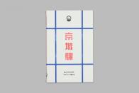 리소코리아 공판 인쇄기 활용한 ‘리소그라프’, ‘뉴트로’ 열풍으로 디자인 업계에서 각광받아