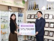 아미코스메틱, 미혼모 위한 화장품 후원… 온정 나눠