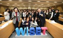 WISET, 세계여성과학자의 날 맞아 ‘WOMEN@STEM’ 진로데이 개최