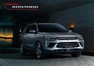 쌍용자동차, 코란도 실물이미지 공개·사전 계약 실시