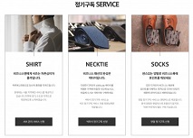 맨즈캐비넷, 국내 최초 직장인 남성을 위한 종합 구독서비스 론칭