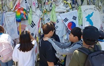 시립강동청소년수련관, 3·1절 맞아 다양한 프로그램 실시