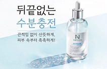 앰플엔, 히알루론샷 라이트 앰플 출시