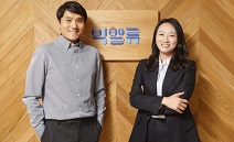 빅데이터 기업 빅밸류, 말레이시아 경제사절단 참가