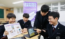 LG CNS, 2500명 중학생에게 IT 신기술 무료 교육 진행