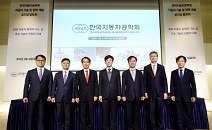 한국자동차공학회, ‘2030 자동차 동력의 가는 길: 주요 기술의 전망과 과제’ 주제로 ‘자동차 기술 및 정책 개발 로드맵 발표회’ 개최