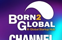 본투글로벌센터, 64개 파트너와 스타트업 글로벌 컨설팅 협약 체결