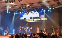 비딩스테이, 신동아방송과 호텔 입찰 성공적으로 협업 수행 … 종합채널 개국식 개최