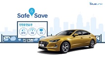 현대자동차, 블루링크 ‘안전운전습관 서비스’ 론칭