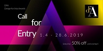 DFA 디자인 포 아시아 어워드 2019, 글로벌 후보 접수 시작