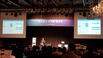 포스뱅크, 2019년 ‘신제품 발표회’ 개최, 전략 제품 및 신규 서비스 최초 공개