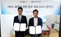 미리캔버스, 매직테이블과 업무제휴 체결