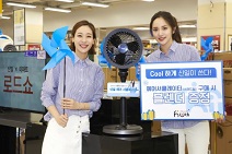 신일, 창립 60주년 기념해 평촌점서 ‘이마트 로드쇼’ 대장정 시작