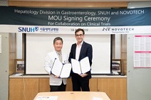노보텍, 서울대병원 소화기내과 간파트와 업무협약 체결