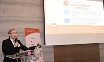 누보톤 테크놀로지, ‘산업용 IoT·스마트홈 애플리케이션 세미나 및 제품 발표회’ 개최