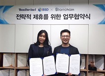 스토리체인, 본다빈치와 문화 콘텐츠 협력 MOU 체결