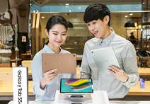 삼성전자, 엔터테인먼트에 최적화된 ‘갤럭시 탭 S5e’ 국내 출시