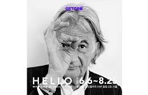 모헤닉, 새로운 리워드 크라우드 펀딩 ‘겟크로’ 오픈