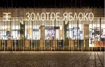 튼튼맘스, K-Beauty 임산부 브랜드 최초 러시아 ‘골드애플’ 입점