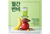 둘코락스, 쉽고 재미있게 변비 정보 전하는 ‘월간변비’ 캠페인 진행