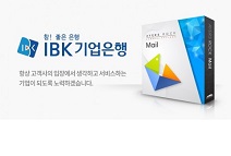 나라비전, IBK기업은행 ‘웹메일 시스템 재구축 사업’ 성료