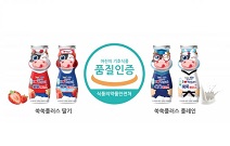 풀무원다논, 아이러브요거트 쑥쑥 플러스 2종 출시… ‘어린이 기호식품 품질인증’으로 ‘맛·영양·안전’ 트리플 달성