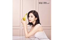 LG생활건강, 숨37° 숨마 에센스 절정의 빛 스페셜 에디션 출시