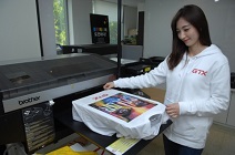 브라더, 잉크젯 가먼트 프린터 ‘GTX’ 출시