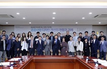 충남연구원 공공디자인센터, 10주년 기념포럼 개최