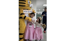 제7회 한-러 어린이 호랑이 그리기 대회 시상식 개최