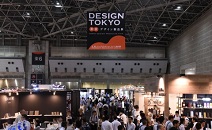디자인 도쿄, 6월 26일부터 3일간 라이프스타일 엑스포 도쿄 내 개최