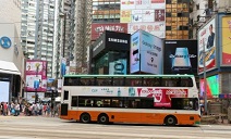 아미코스메틱 씨엘포·퓨어힐스, 홍콩 전역 버스광고 펼치며 중화권 마케팅 강화