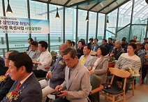 파주 문산자유시장, 2019년도 문화관광형시장 육성사업 설명회 개최